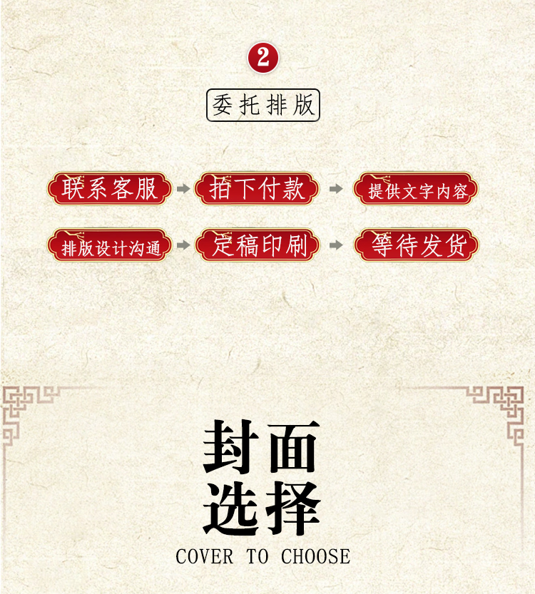 族谱制作