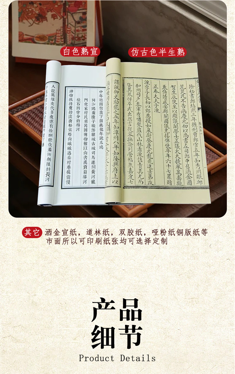 族谱制作